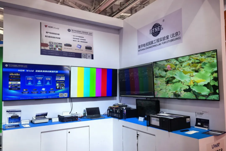 实验室三大超高清测试方案亮相CCBN2025