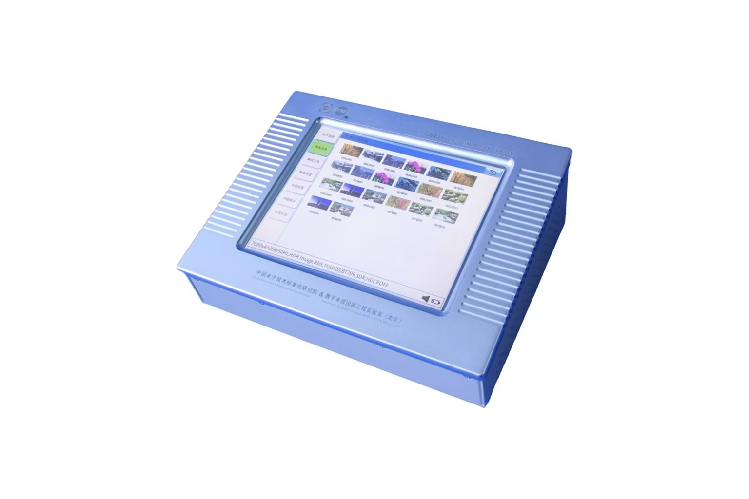 SG8131 8K便携式信号发生器